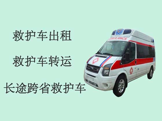 郑州私人跨省救护车出租